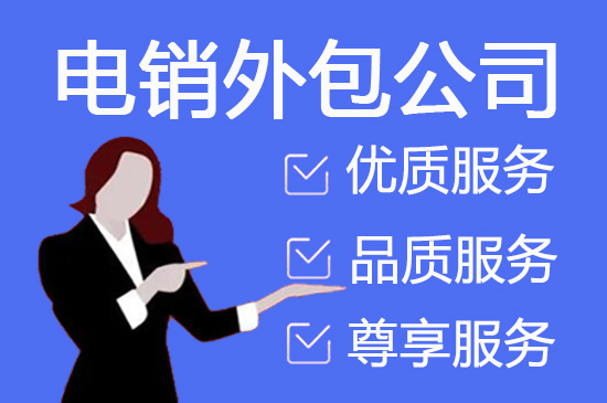 徐州外包客服一般多少钱?